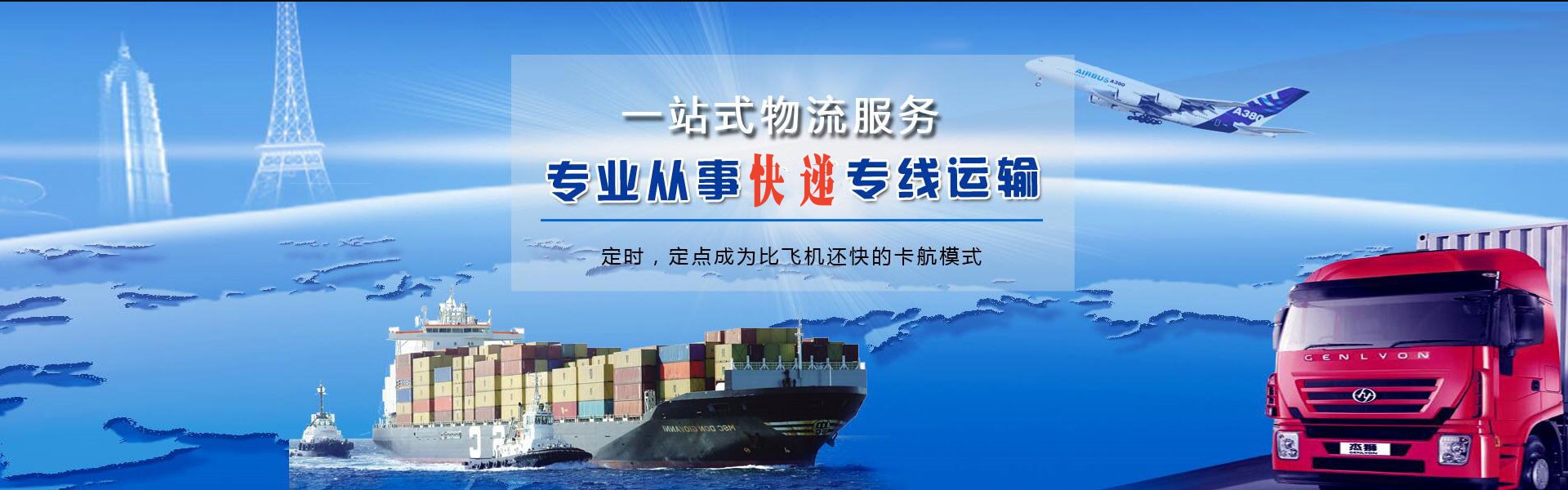 钢城区到丹麦物流公司-钢城区至丹麦物流专线-钢城区空运到丹麦-优时通物流有限公司