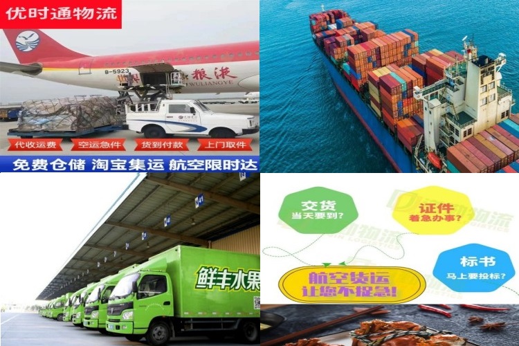 钢城区到丹麦航空货运公司-钢城区到丹麦物流专线